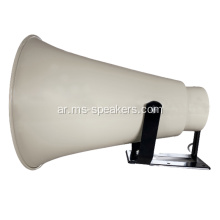 طاقة عالية المدى لمساحات Hifi Horn Hifi عالية المدى